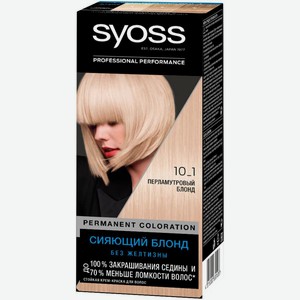 Крем-краска для волос Syoss 10-1 Перламутровый блонд