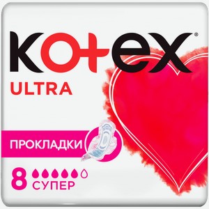 Прокладки гигиенические Kotex Ultra Super сетчатые 8шт