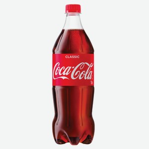 Напиток газированный Coca-Cola 1 л, пластиковая бутылка