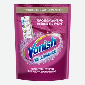 Пятновыводитель Vanish Oxi Advance для цветного белья 400 г