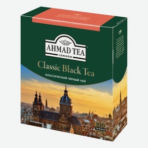 Чай АХМАД Классический черный 100пак*2гр