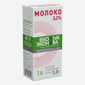 Молоко 3,2% ультрапастеризованное 1 л ЭкоНива Professional Line БЗМЖ