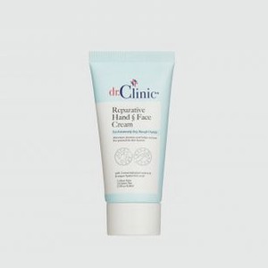 Восстанавливающий крем для рук и лица DR.CLINIC Regenerating Cream 50 мл