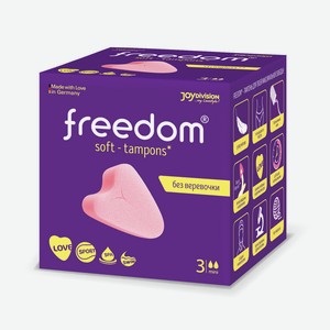 Тампоны женские гигиенические 3шт Freedom Mini Германия, 1 кг