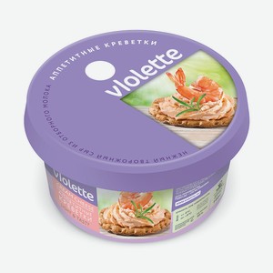 Сыр творожный с креветками 70% 0,14 кг Violette