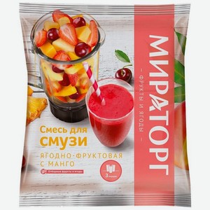Смесь для смузи ягодно-фруктовая с манго 0,3 кг Мираторг