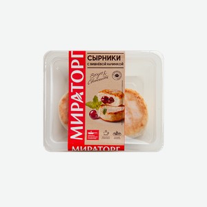 Сырники с вишневой начинкой охл 0,14 кг Мираторг