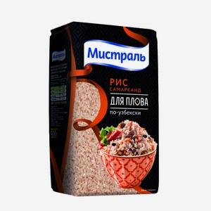 Рис для плова по-узбекски Самарканд Мистраль 0,525 кг