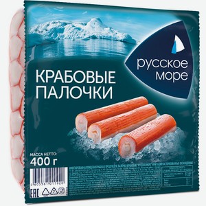 Палочки крабовые  Русское море  имитация пастеризованные мороженые 0,4 кг