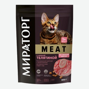 Полнорационный сухой корм WINNER MEAT с нежной телятиной для взрослых кошек старше 1 года 0,3 кг
