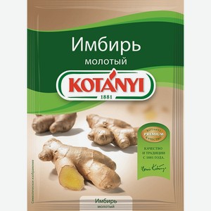 Имбирь молотый 0,015 кг пакет Kotanyi