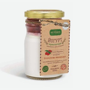 Йогурт вишня брусника 2,5% 0,2 кг