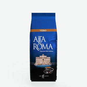 Кофе Alta Roma Vero молотый 250, 0,25 кг