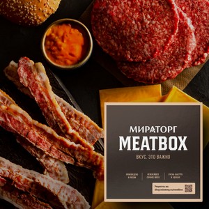 MeatBox  Супер-Бургер  набор для бургеров на 6 персон, 2,04 кг