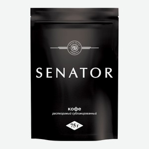 Кофе растворимый сублимированный SENATOR 0,075 кг