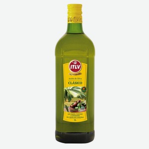 Масло оливковое 100% Clasico 1л ITLV, 1 кг