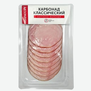 Карбонад из свинины нарезка Мираторг 0,15 кг
