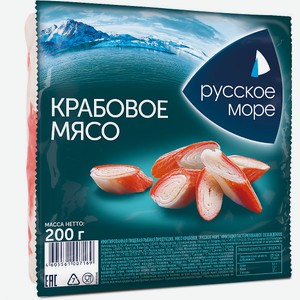 Мясо крабовое Русское Море, 0,2 кг