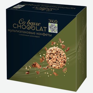 Конфеты Co barre de CHOCOLAT В.А.Ш.Шоколатье мультизлаковые с молочным шоколадом 0,2 кг