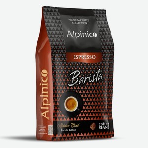 Кофе в зернах Alpinico ESPRESSO BARISTA, средней обжарки 1 кг