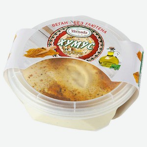 Хумус с карии Vernada 0,2 кг