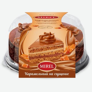 Торт Mirel Карамельный на сгущенке 0,7 кг