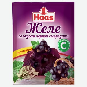 Желе десертное со вкусом черной смородины HAAS 0,05 кг