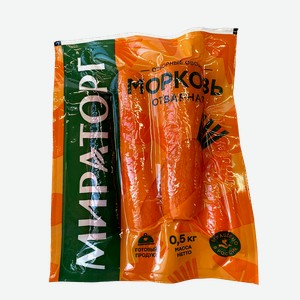 Морковь отварная 0,5 кг Мираторг