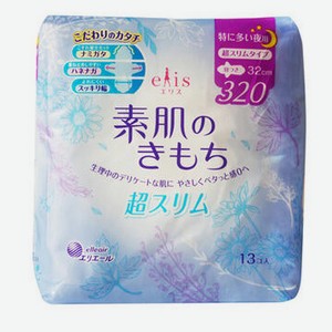 Прокладки женские гигиенические ночные SUHADA-NO-KIMOCHI Extra thin Elis 32см, 13шт, Япония, 0,12 кг