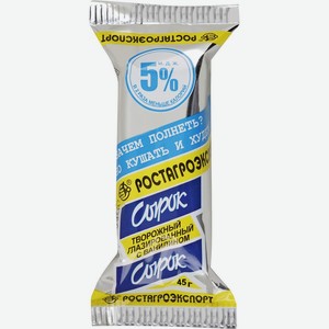Сырок творожный глазированный с ванилином 5% 1 кг РАЭ Россия