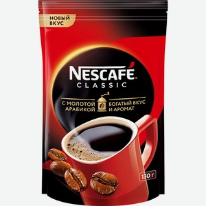 Кофе натуральный растворимыйгранулированный NESCAFE CLASSIC, 0,13 кг