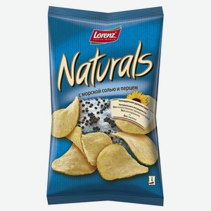 Картофельные чипсы “Naturals” с морской солью и перцем 0,1 кгр