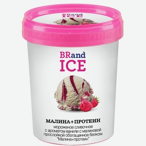 Мороженое Малина Протеин 0,3 кг BRand ICE Россия