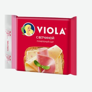 Сыр плавленый Viola с ветчиной в ломтиках 0,14 кг