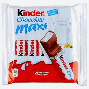 Конфета Kinder Chocolate Maxi Kinder, 0,021 кг