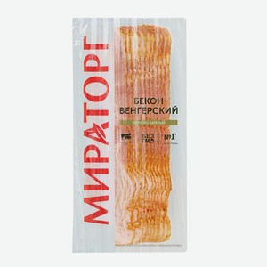 Мясной продукт бекон венгерский 0,2 кг Мираторг