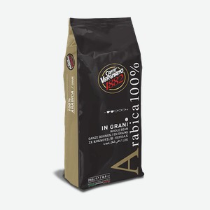 Кофе зерновой Arabica 100% Vergnano, 0,25 кг