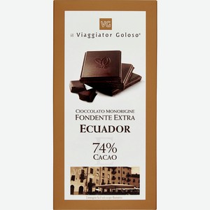 Шоколад темный 74% Il Viaggiator Goloso, 0,1 кг
