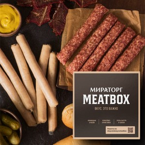 MeatBox  Дачный Хит  набор для хот-догов на гриле на 4 персоны, 2,06 кг