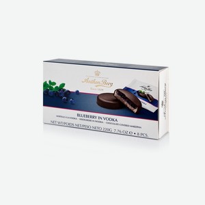 Конфеты шоколадные с марципаном Голубика в водке Anthon Berg Дания 0,22 кг