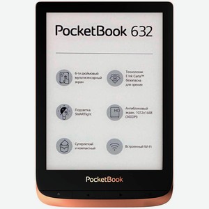 Электронная книга PocketBook PB632
