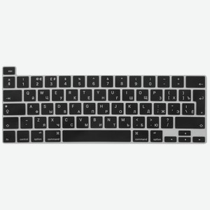 Накладка на клавиатуру для Macbook Barn&Hollis Air 13 (2020) Black (УТ000021886)