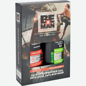 Подарочный набор мужской Be a Man: шампунь Full Control 360мл + гель для душа Sport 360мл