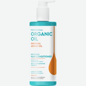 Sos-Бальзам для волос Organic Oil Восстановление и блеск с аргановым маслом 250мл