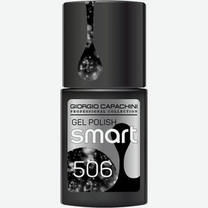 Гель-лак для ногтей Giorgio Capachini Smart Перепелиные яйца черные №506 11мл