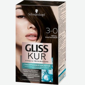 Краска для волос Gliss Kur тон 3-0 черно-каштановый 165мл