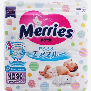 Подгузники для детей Merries NB (до 5кг) 90шт