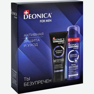 Подарочный набор Deonica for Men пена для бритья 240мл + шампунь-гель 2в1 250мл