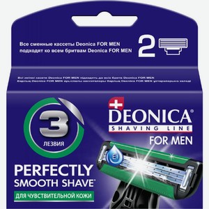 Сменные кассеты Deonica For Men для бритья для мужчин 3 лезвия 2шт