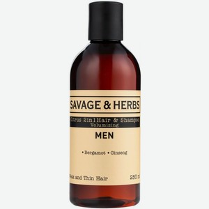 Шампунь и гель для душа Savage and Herbs мужской цитрус 250мл
